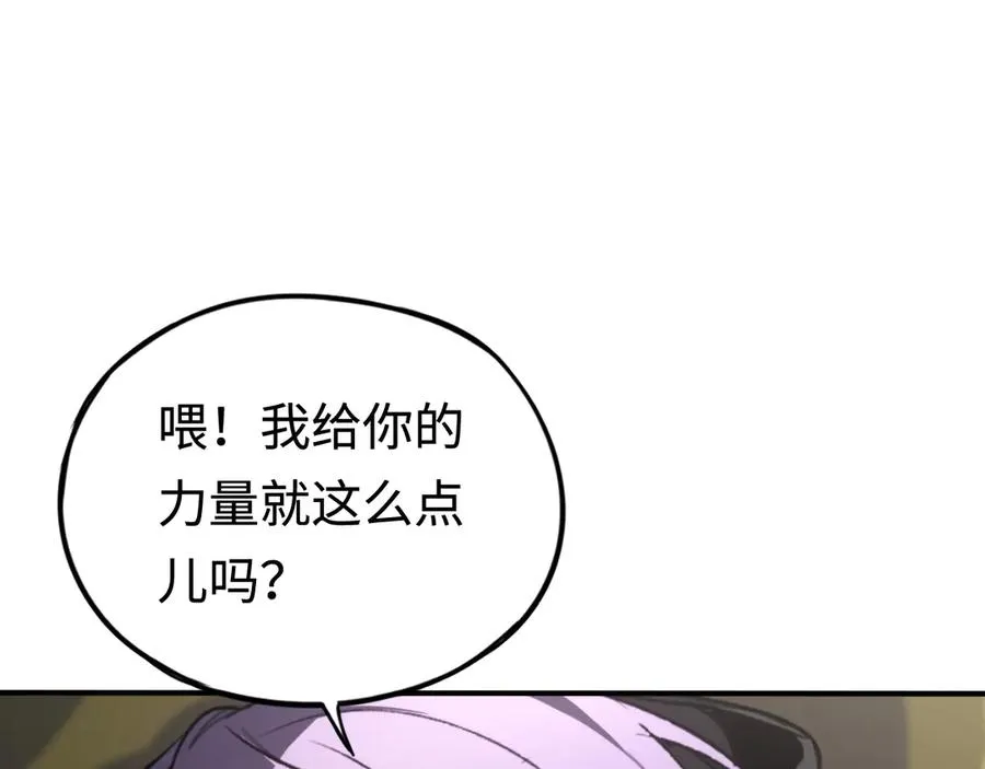 第56话：逃跑的一生 第99页