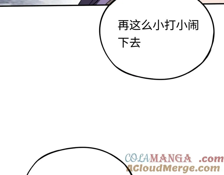 第56话：逃跑的一生 第101页