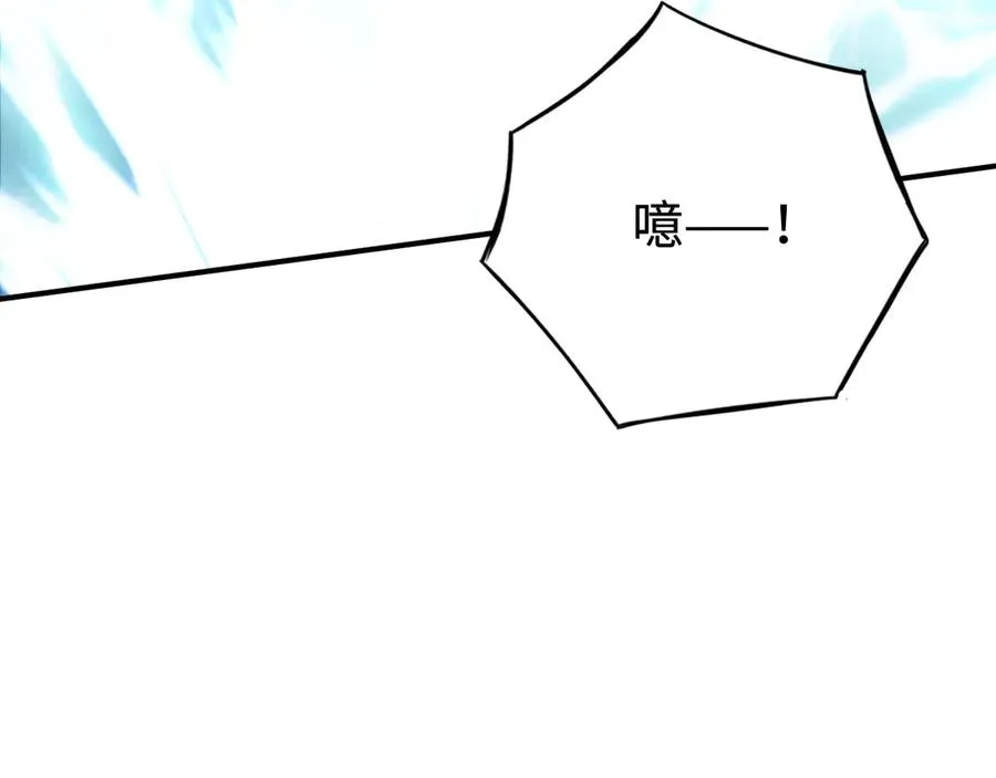 第56话：逃跑的一生 第104页