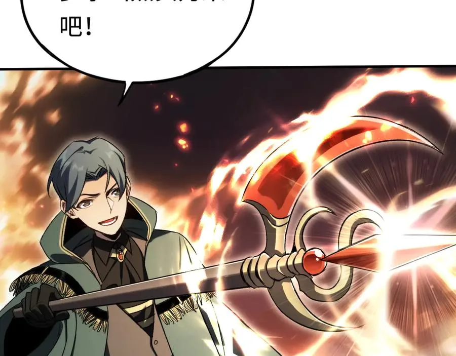第56话：逃跑的一生 第106页