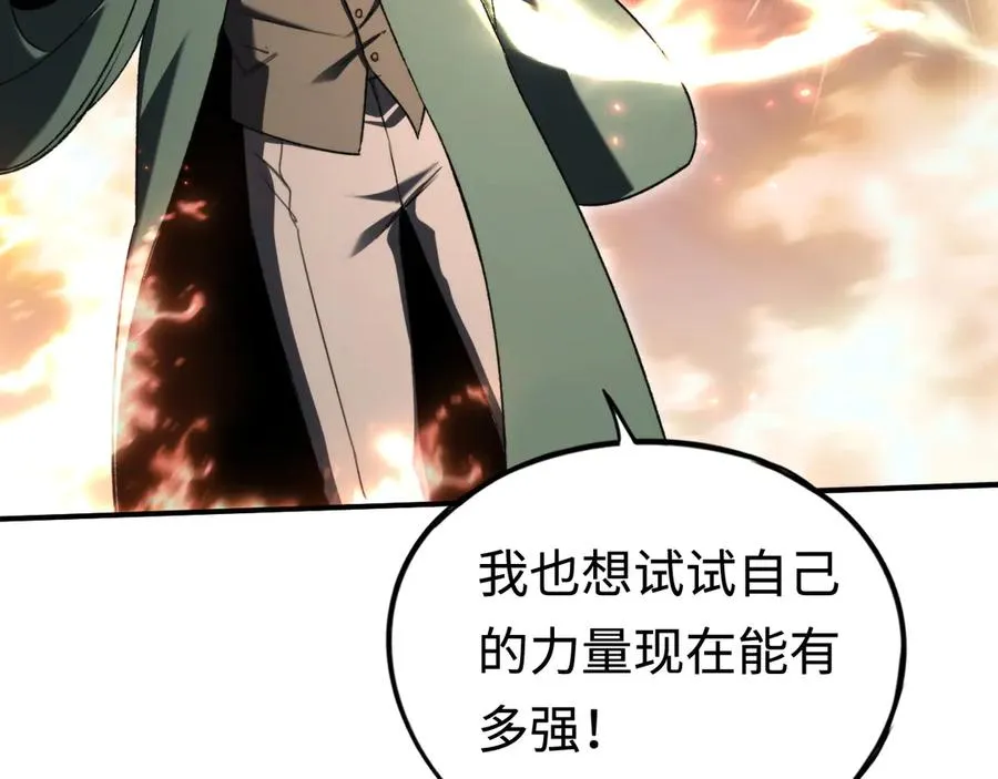 第56话：逃跑的一生 第107页