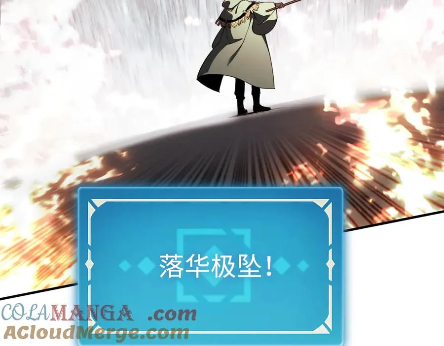 第56话：逃跑的一生 第117页