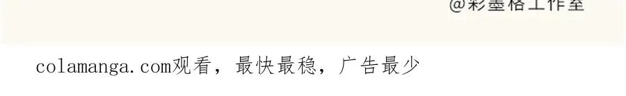 第56话：逃跑的一生 第125页