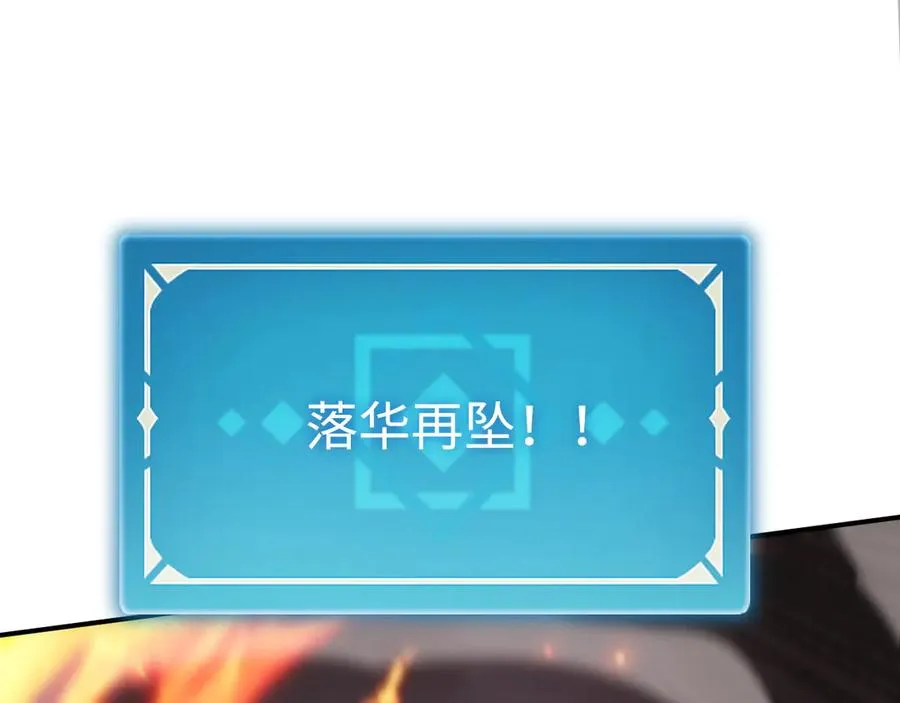 第57话：再见，谢之源 第15页
