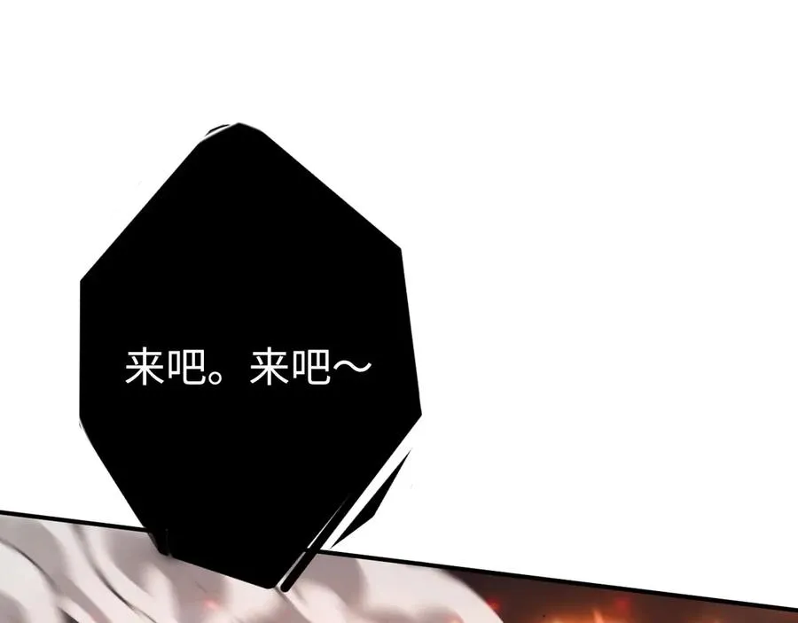 第57话：再见，谢之源 第39页