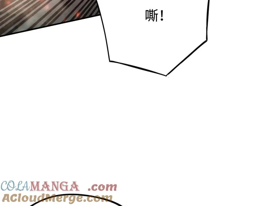 第57话：再见，谢之源 第45页
