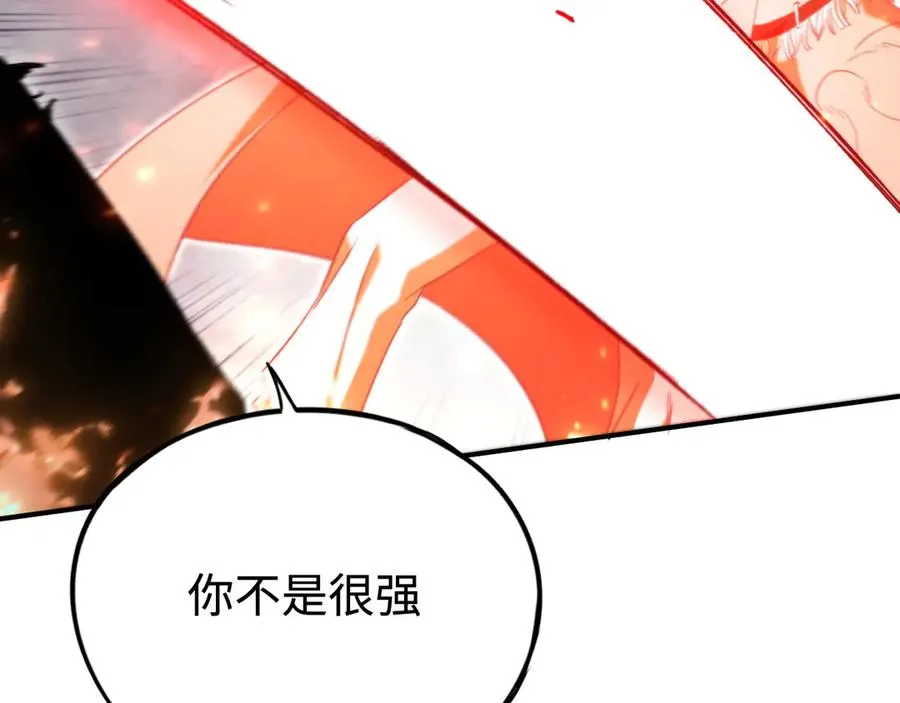 第57话：再见，谢之源 第56页