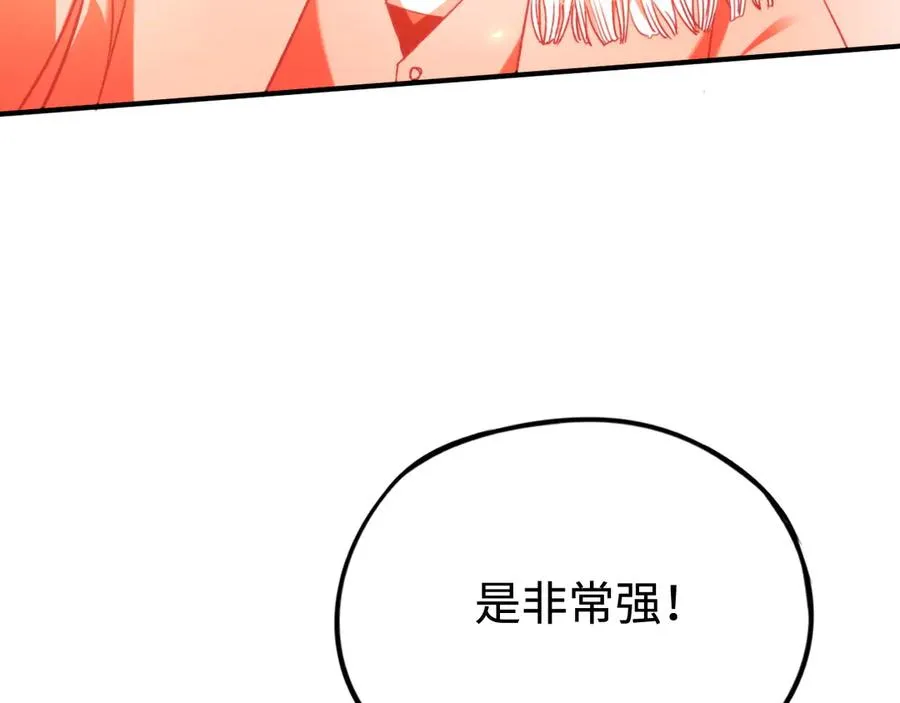 第57话：再见，谢之源 第59页