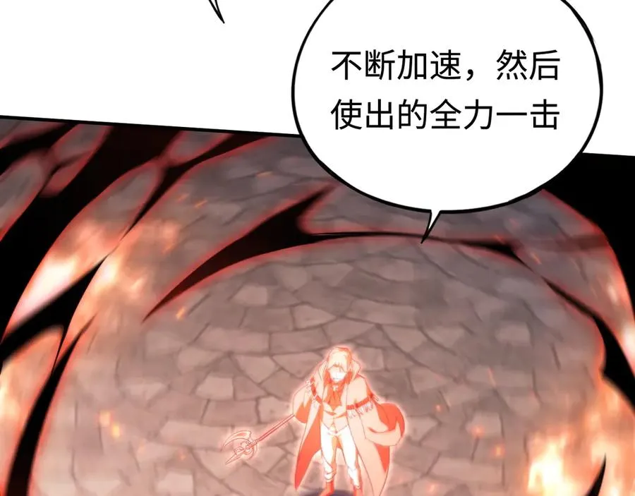 第57话：再见，谢之源 第70页