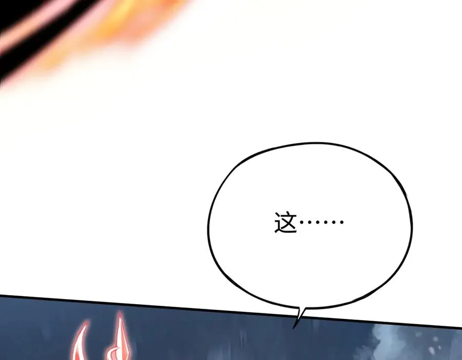 第57话：再见，谢之源 第79页