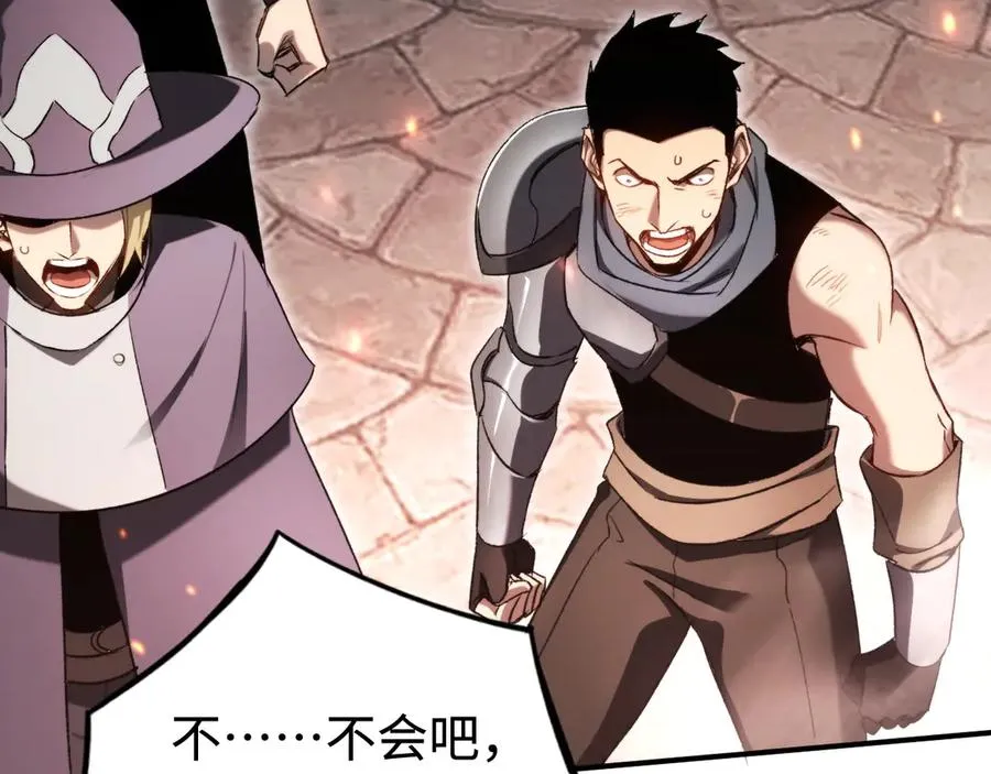 第57话：再见，谢之源 第83页