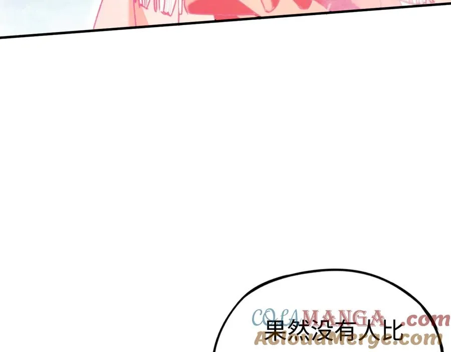 第57话：再见，谢之源 第93页
