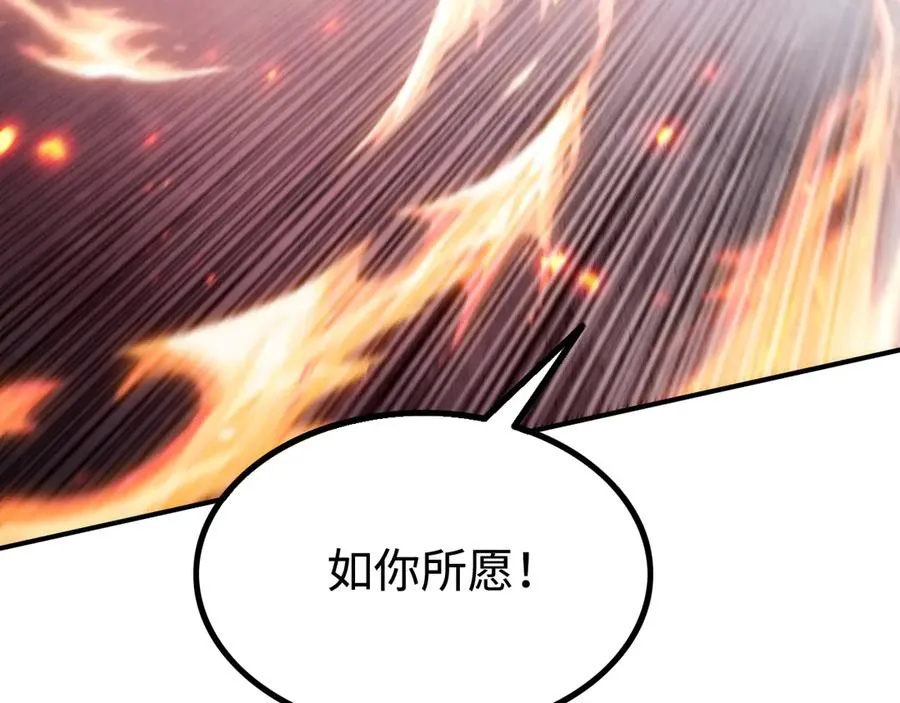 第57话：再见，谢之源 第102页