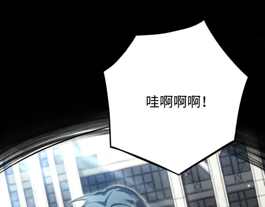 第57话：再见，谢之源 第108页