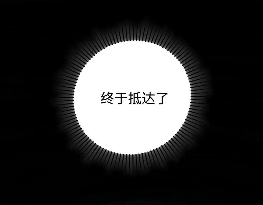 第57话：再见，谢之源 第114页