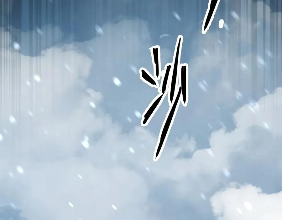 第57话：再见，谢之源 第119页
