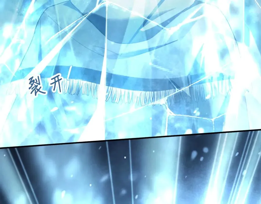 第58话：引渡人 第11页
