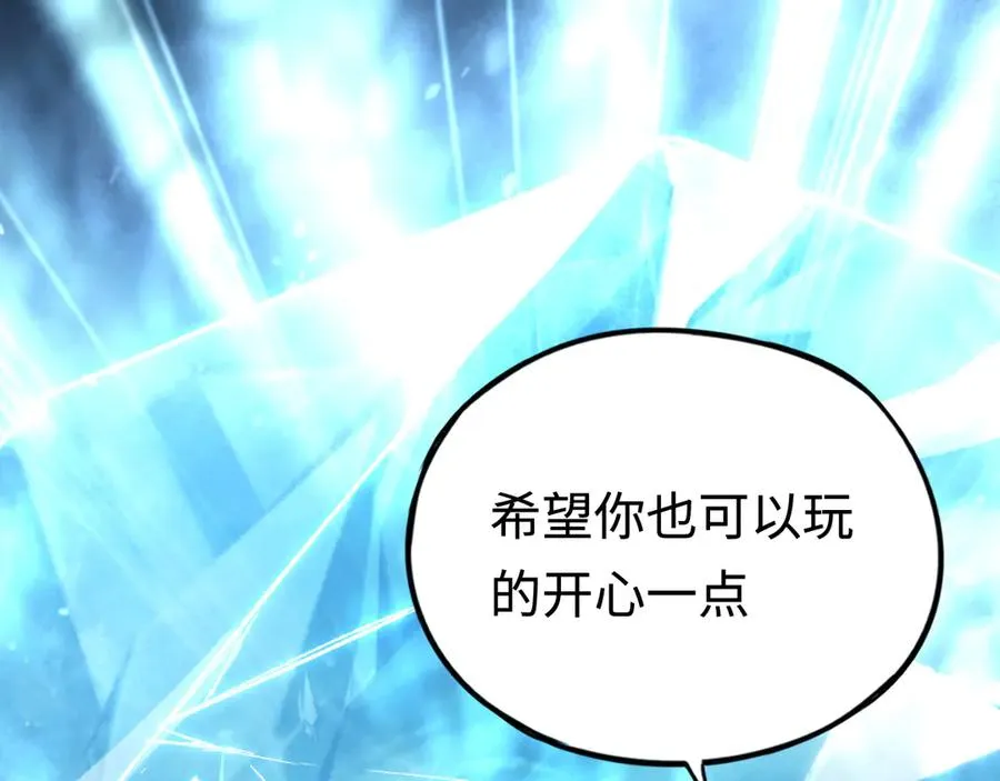 第58话：引渡人 第12页
