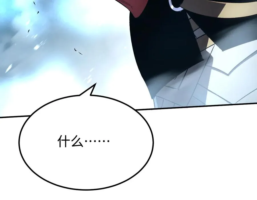 第58话：引渡人 第36页