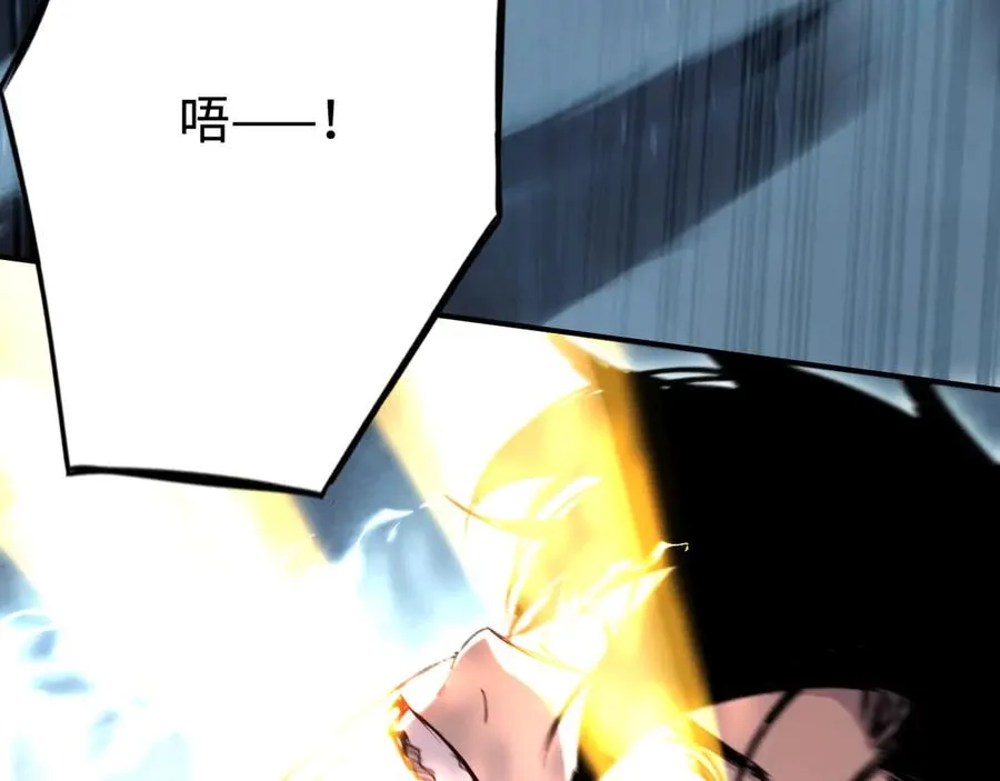 第58话：引渡人 第50页