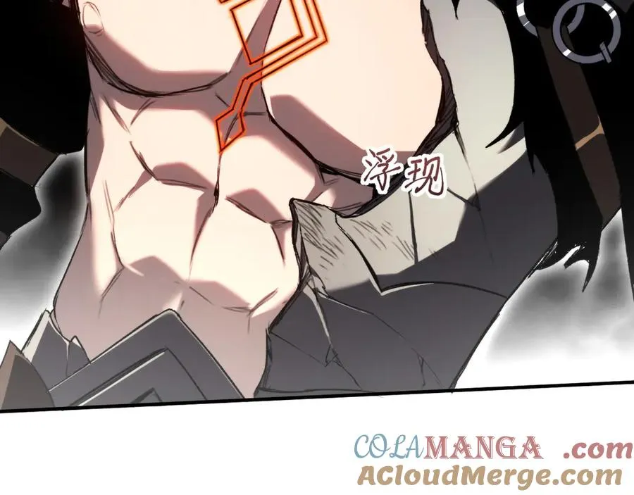 第58话：引渡人 第57页