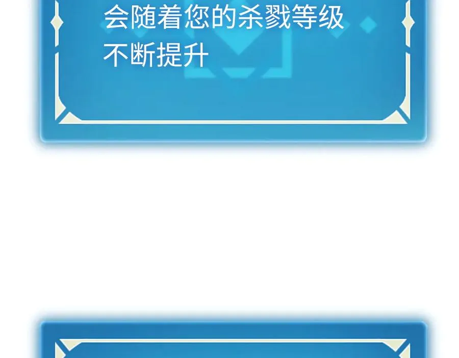 第58话：引渡人 第60页
