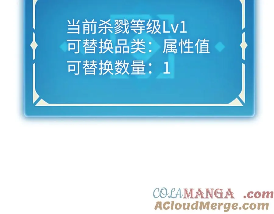 第58话：引渡人 第61页