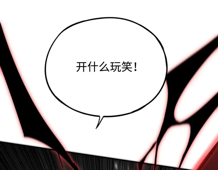 第58话：引渡人 第76页