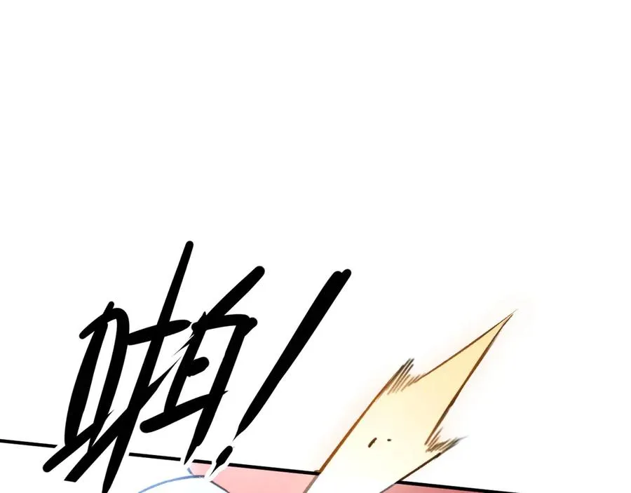 第58话：引渡人 第92页