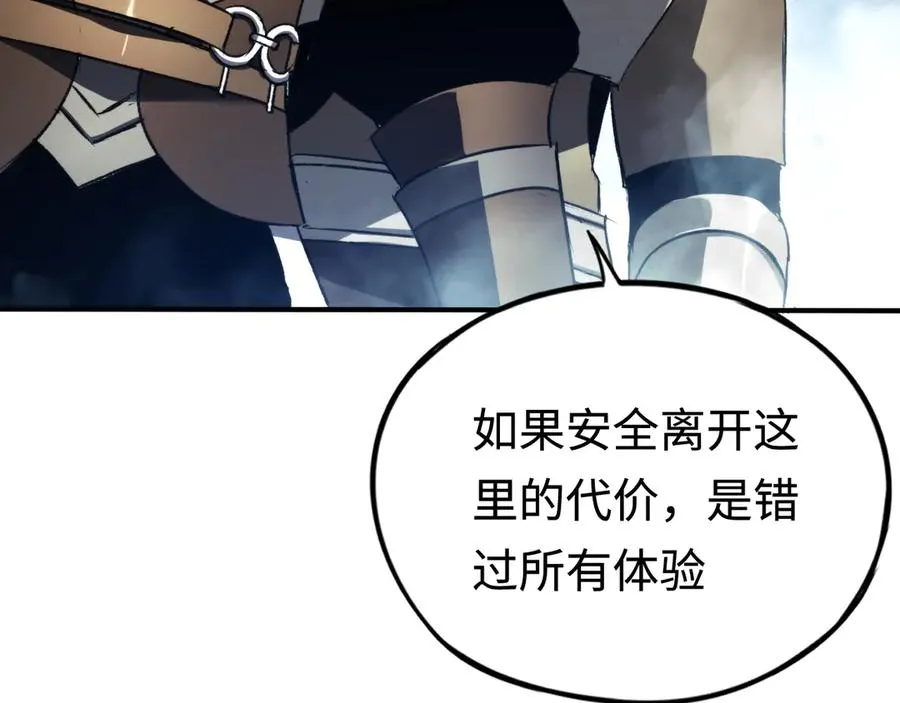 第58话：引渡人 第102页
