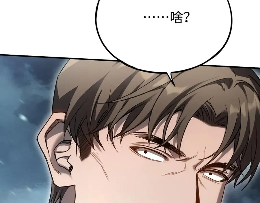 第58话：引渡人 第107页