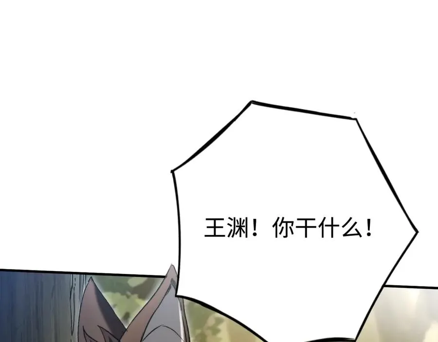 第58话：引渡人 第130页
