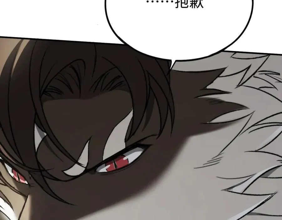 第58话：引渡人 第134页