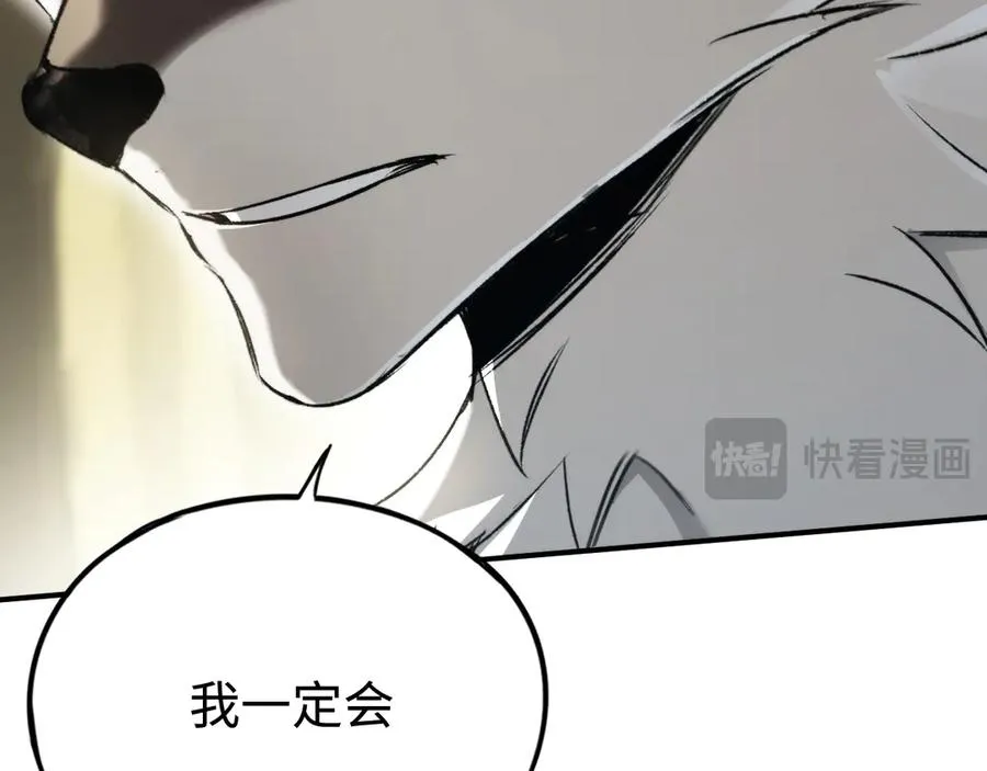 第58话：引渡人 第135页