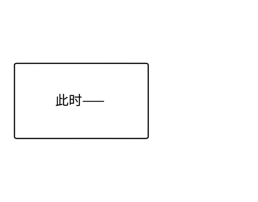 第59话：再会！耀安哥 第15页