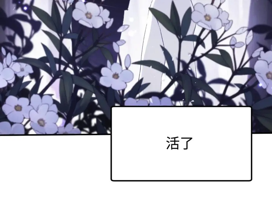 第59话：再会！耀安哥 第22页
