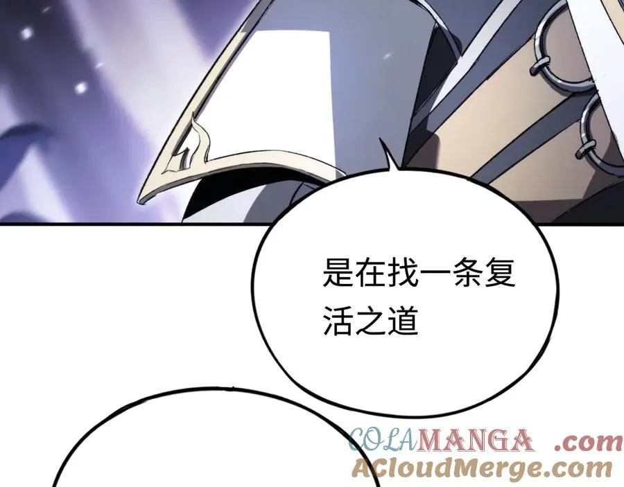 第59话：再会！耀安哥 第41页