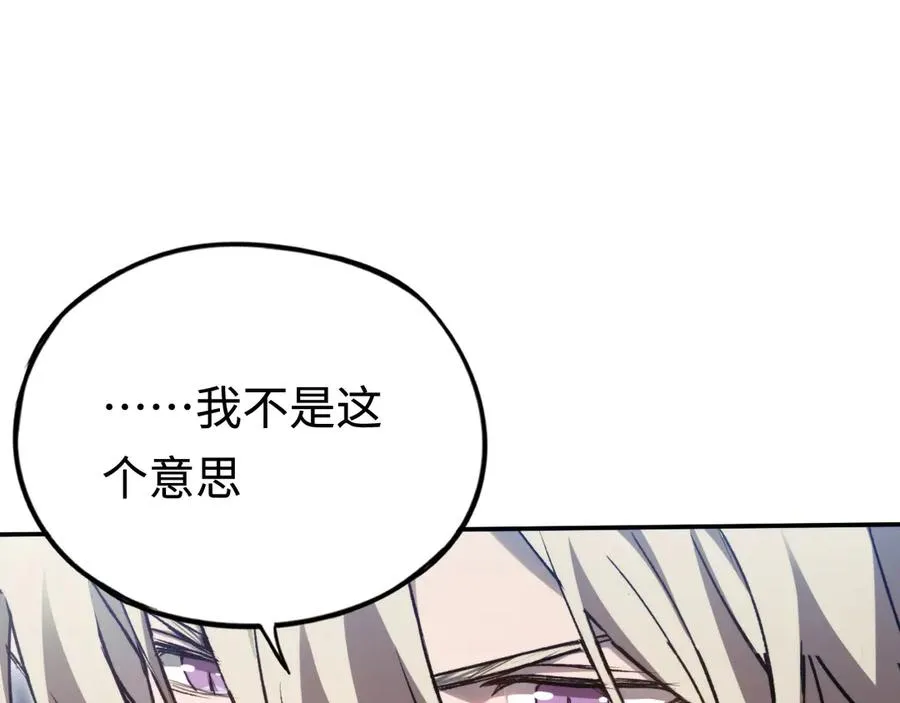 第59话：再会！耀安哥 第46页