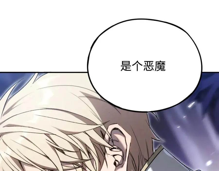 第59话：再会！耀安哥 第52页