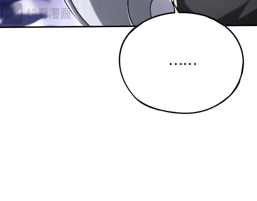 第59话：再会！耀安哥 第54页