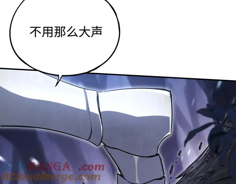 第59话：再会！耀安哥 第61页