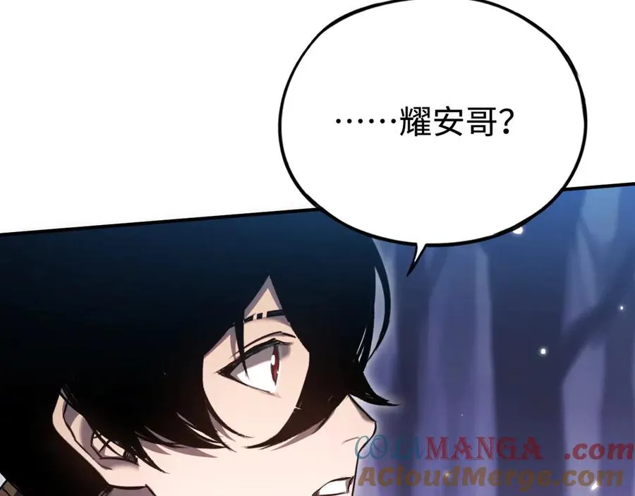 第59话：再会！耀安哥 第81页