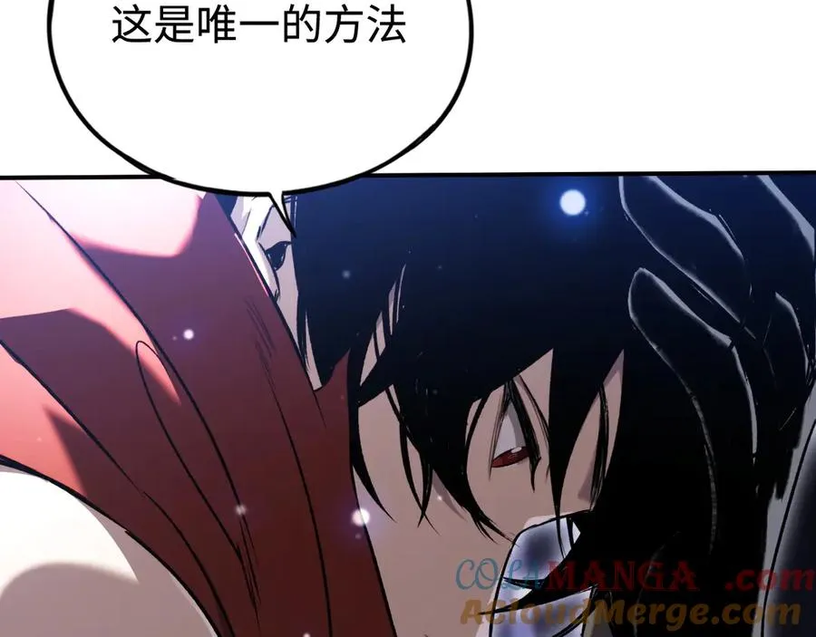 第59话：再会！耀安哥 第89页