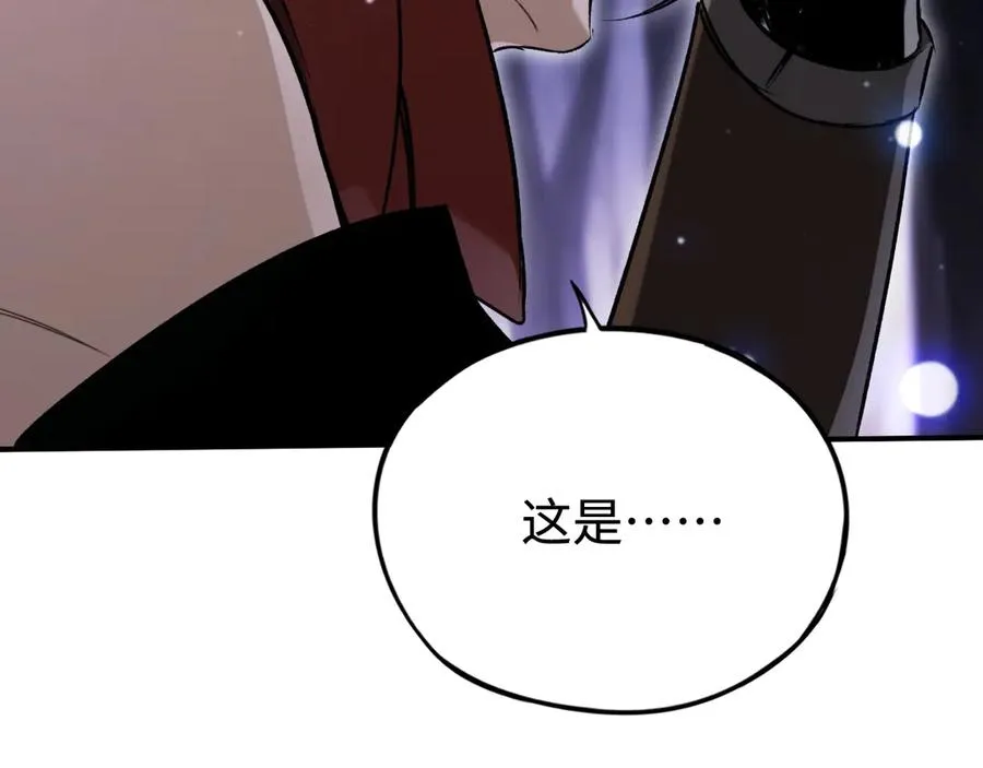 第59话：再会！耀安哥 第90页