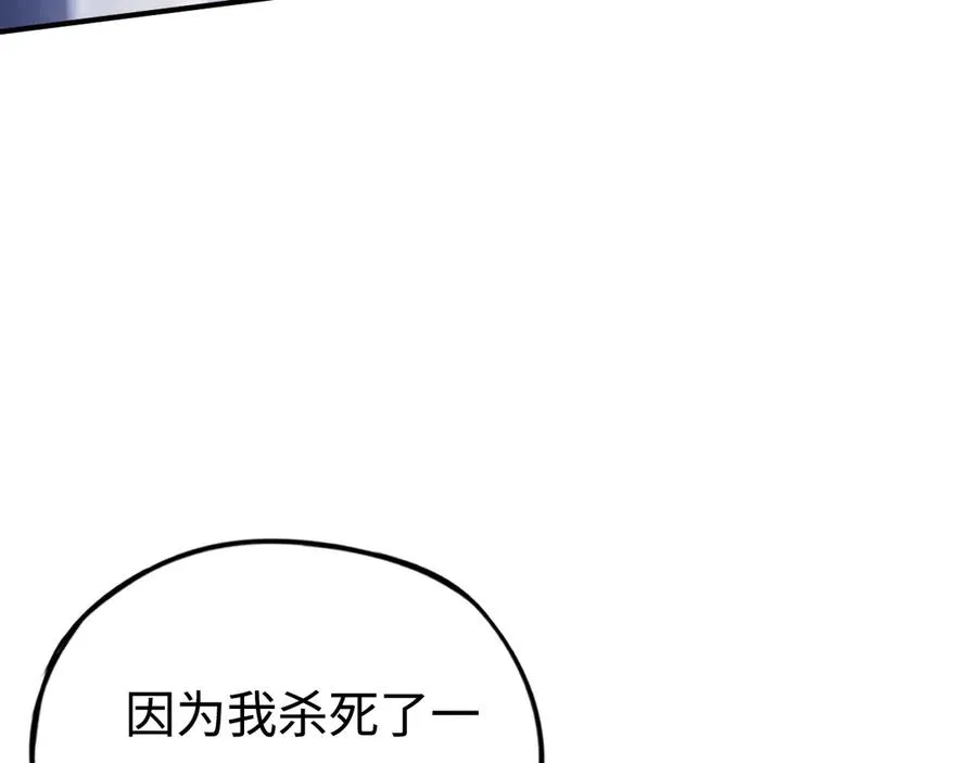 第59话：再会！耀安哥 第114页