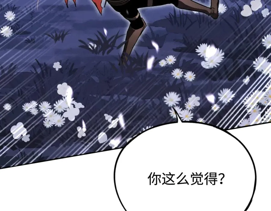 第59话：再会！耀安哥 第122页