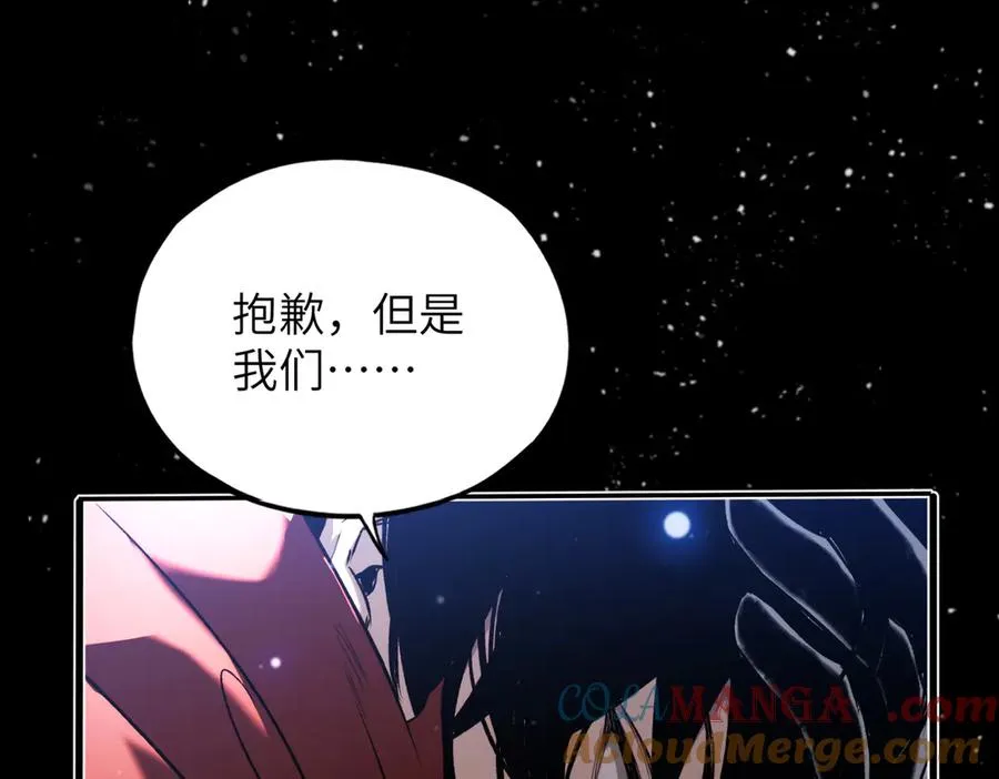 延更公告 第3页