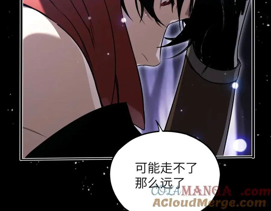 延更公告 第4页