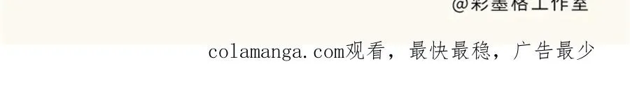 延更致歉 第4页