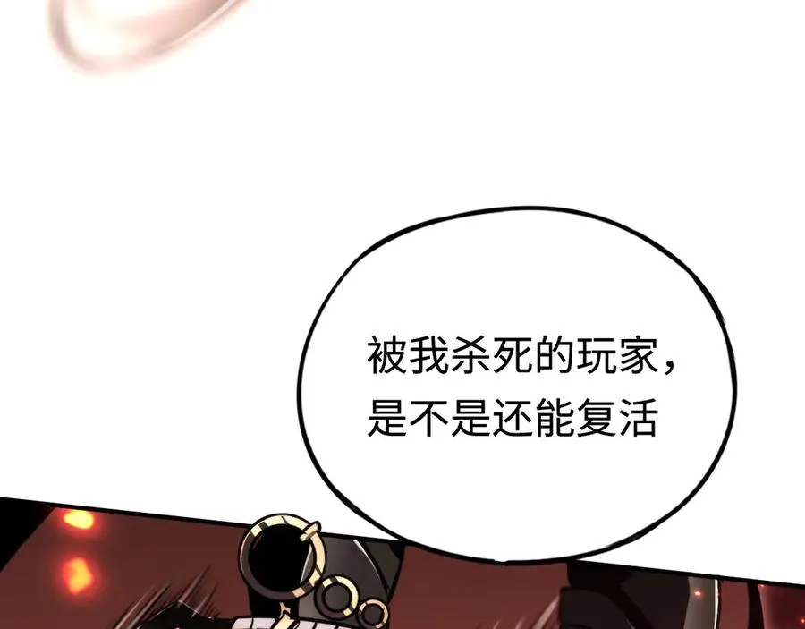 060 感谢每一个你（第一季完） 第7页